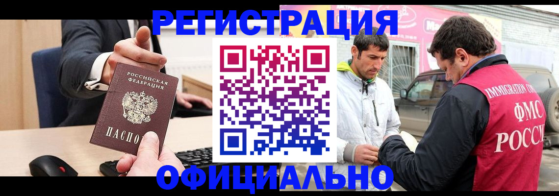 где прописаться в Нижней Туре