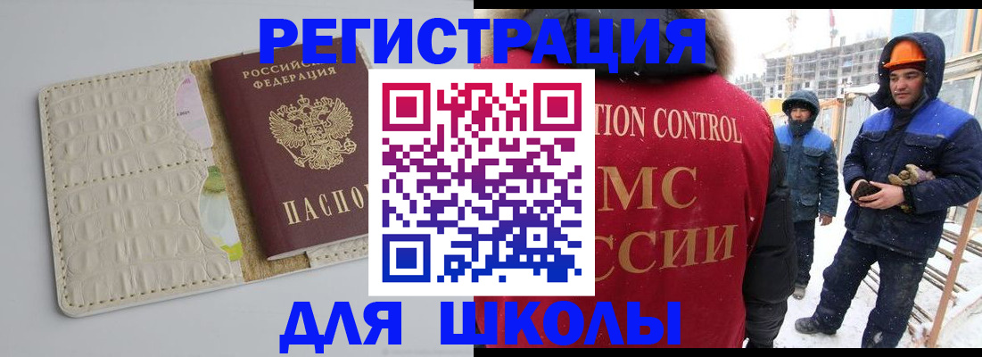 временная регистрация госуслуги в Нижней Туре